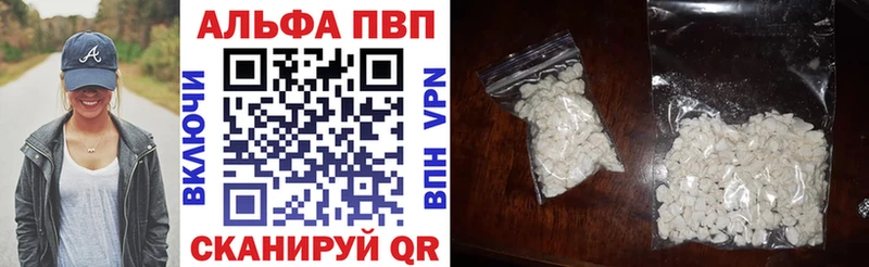 купить закладку  Ленинск  Alpha-PVP крисы CK 