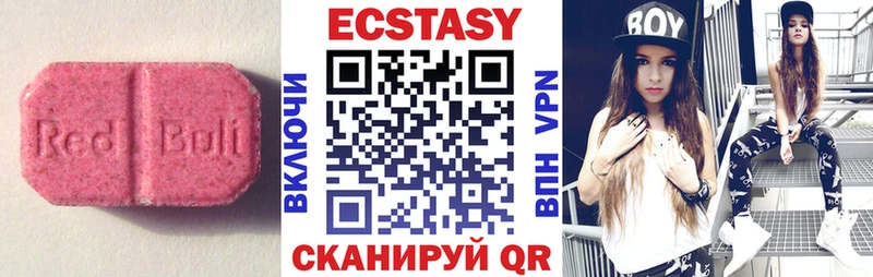 Ecstasy DUBAI  сколько стоит  Ленинск 