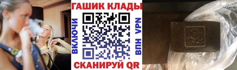 ГАШ 40% ТГК Ленинск
