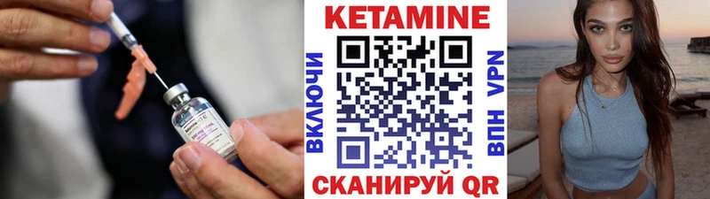 КЕТАМИН ketamine  где купить наркоту  Ленинск 