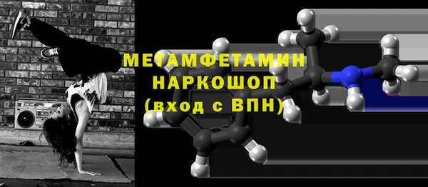 героин Балахна