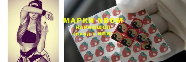 героин Балахна