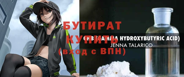 дурь Баксан