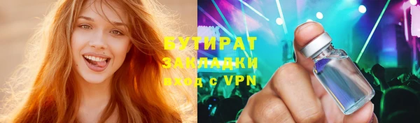 индика Балабаново
