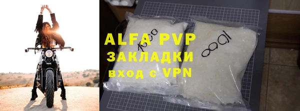 индика Балабаново
