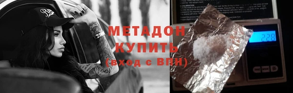 героин Балахна