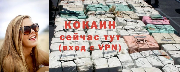 героин Балахна