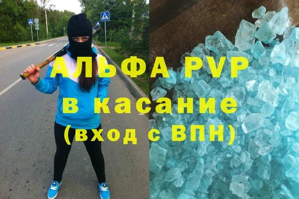 героин Балахна