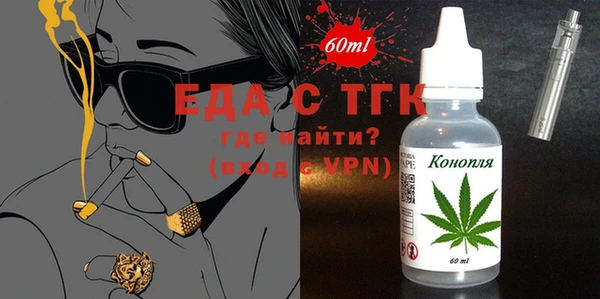 героин Балахна