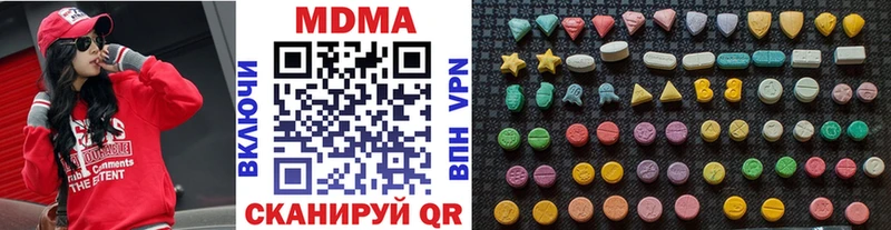 MDMA молли  Ленинск 