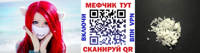 omg зеркало  продажа наркотиков  Ленинск  МЯУ-МЯУ mephedrone 