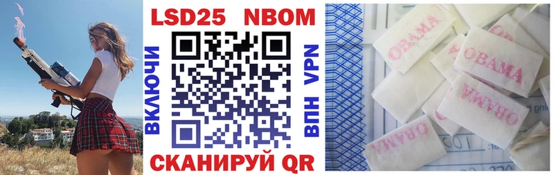 Марки 25I-NBOMe 1,8мг  KRAKEN маркетплейс  Ленинск 