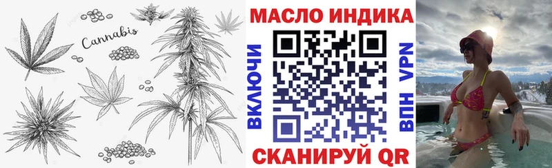 где можно купить наркотик  Ленинск  Дистиллят ТГК вейп 
