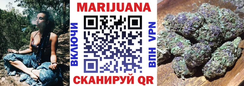 кракен ТОР  Ленинск  Бошки марихуана SATIVA & INDICA 